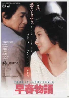 星际穿越 20部熬夜必看电影推荐