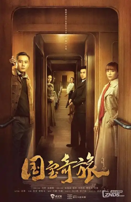繁花 年代剧集推荐