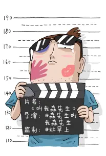 攻壳机动队 赛博朋克动画